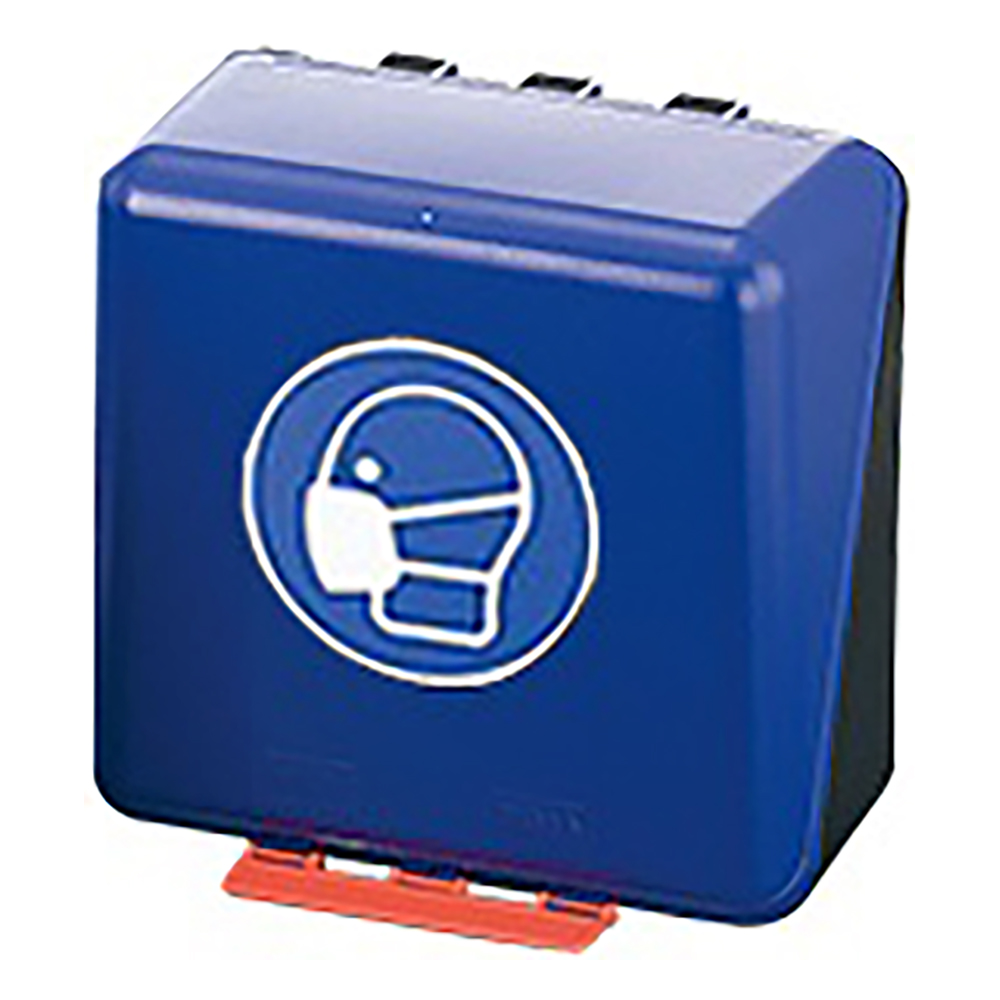 呼吸用保護具用安全保護用具保管ケース ブルー MIDI-7