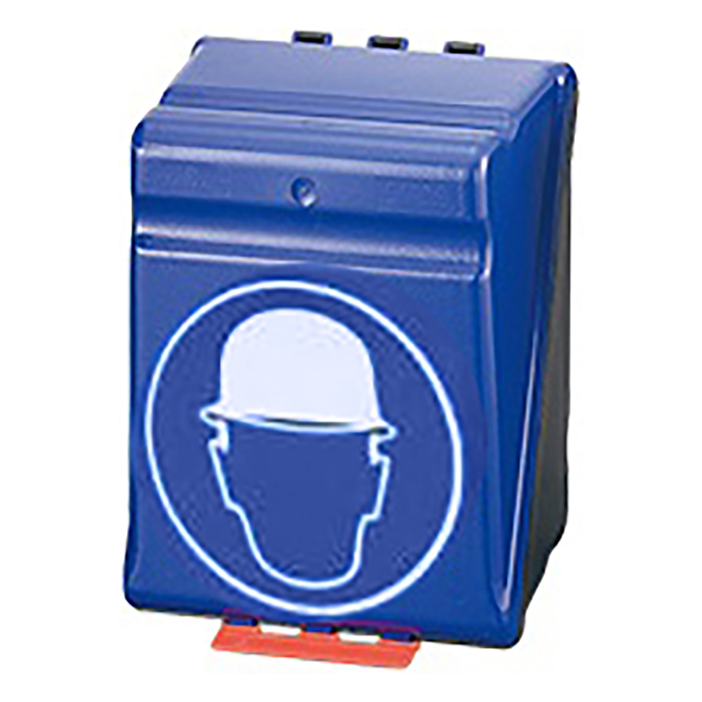 ヘルメット用安全保護用具保管ケース ブルー MAXI-4