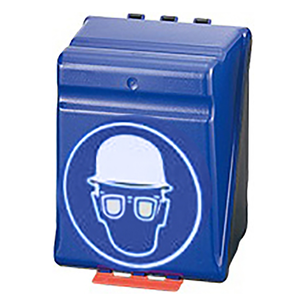 ヘルメット+保護メガネ用安全保護用具保管ケース ブルー MAXI-5