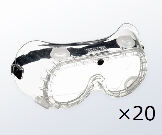 クリアゴーグル（メガネ併用可） 20個 KSG321（20個入）