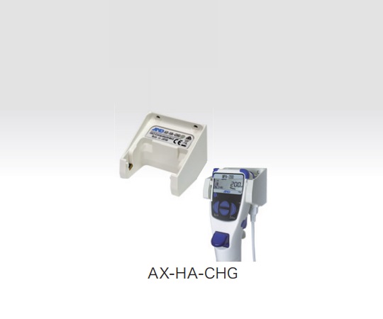 電動マイクロピペット用充電ハンガー（1台掛け） AX-HA-CHG