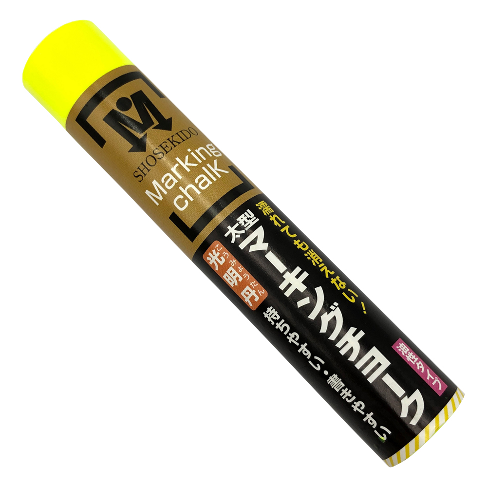 太型マーキングチョーク 光明丹 蛍光イエロー 1本入 S30054