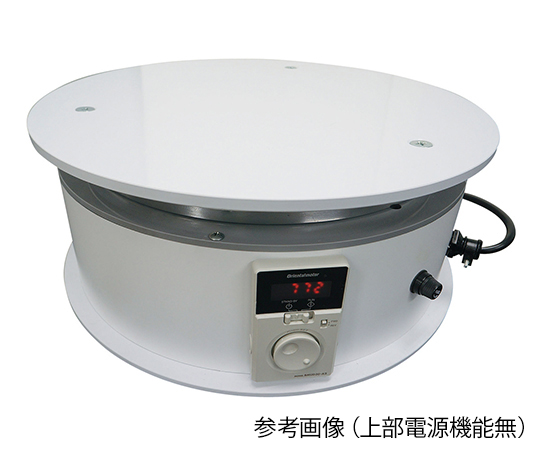 電動駆動式ターンテーブル上部電源機能付き RTTII