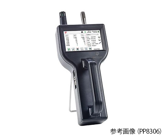 パーティクルカウンター PARTICLES PLUS 本体 8306
