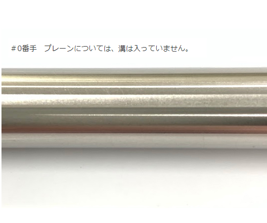 ノンワイヤーバーコーター Φ10×60mm（#0番手） OSP-00-L60