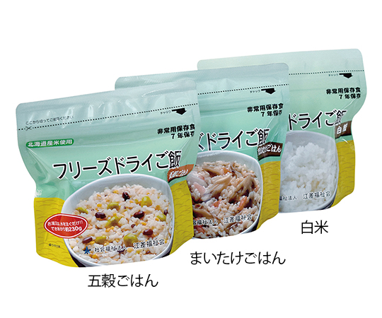 災害備蓄用フリーズドライご飯 まいたけごはん （7年保存可能）1ケース（30パック入）
