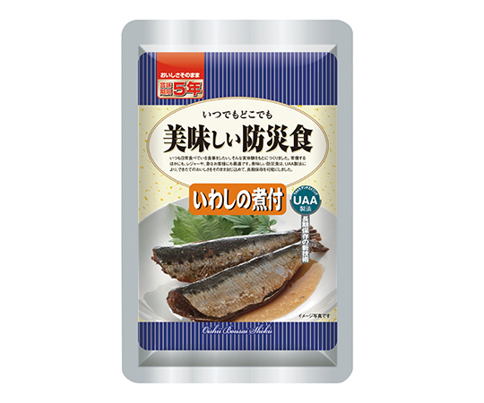 美味しい防災食 （50食入） イワシ煮付