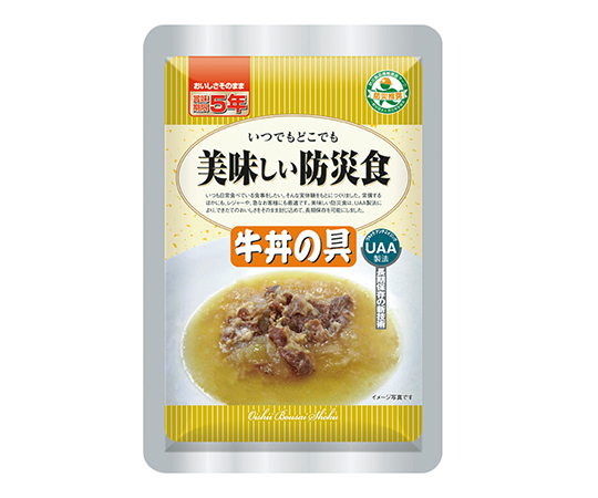 美味しい防災食 （50食入） 牛丼の具