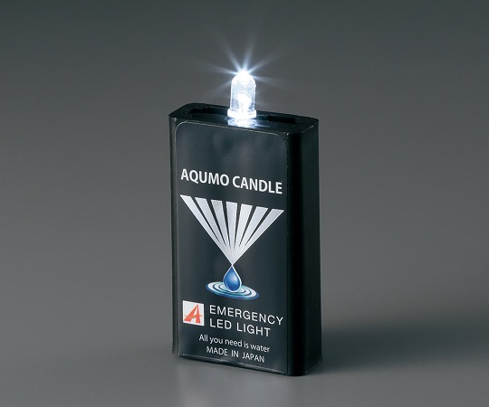 防災用灯 （アクモキャンドル） AQB-4I-1W