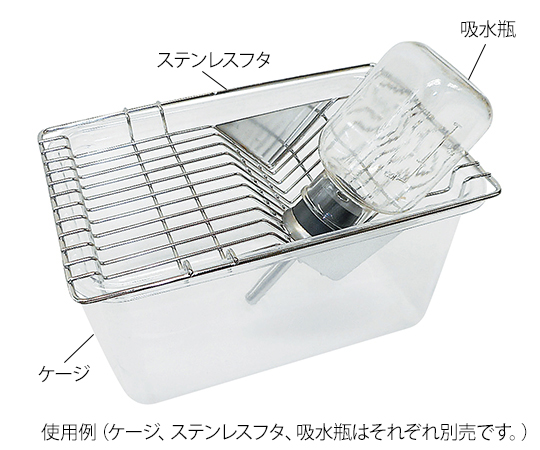 ディスポ飼育ケージ 200×130×110mm 40枚入 SN-798D
