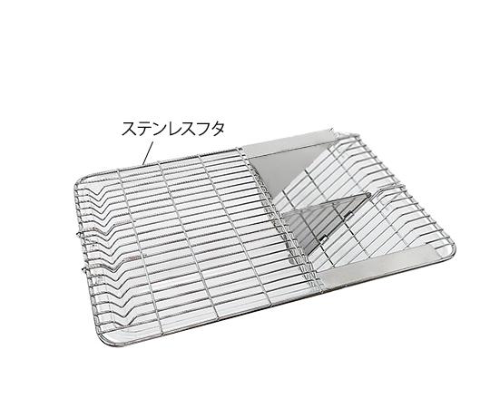 ディスポ飼育ケージ用ステンレスフタ SN-800D用