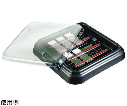 染色トレー StainTray（TM） クリアカバー付（小） M918-1