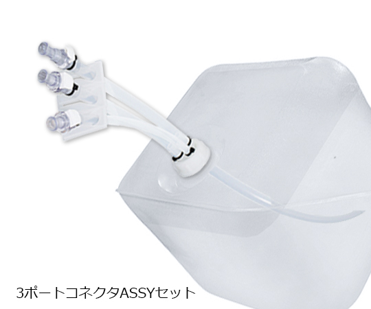 ｽﾃﾘﾃﾅｰﾌﾟﾗｽ(滅菌容器) 10L 3ﾎﾟｰﾄｺﾈｸﾀASSYｾｯﾄ(1／4ｲﾝﾁ)1箱(1枚×5ﾊﾟｯｸ入) SR-10A(1／4)