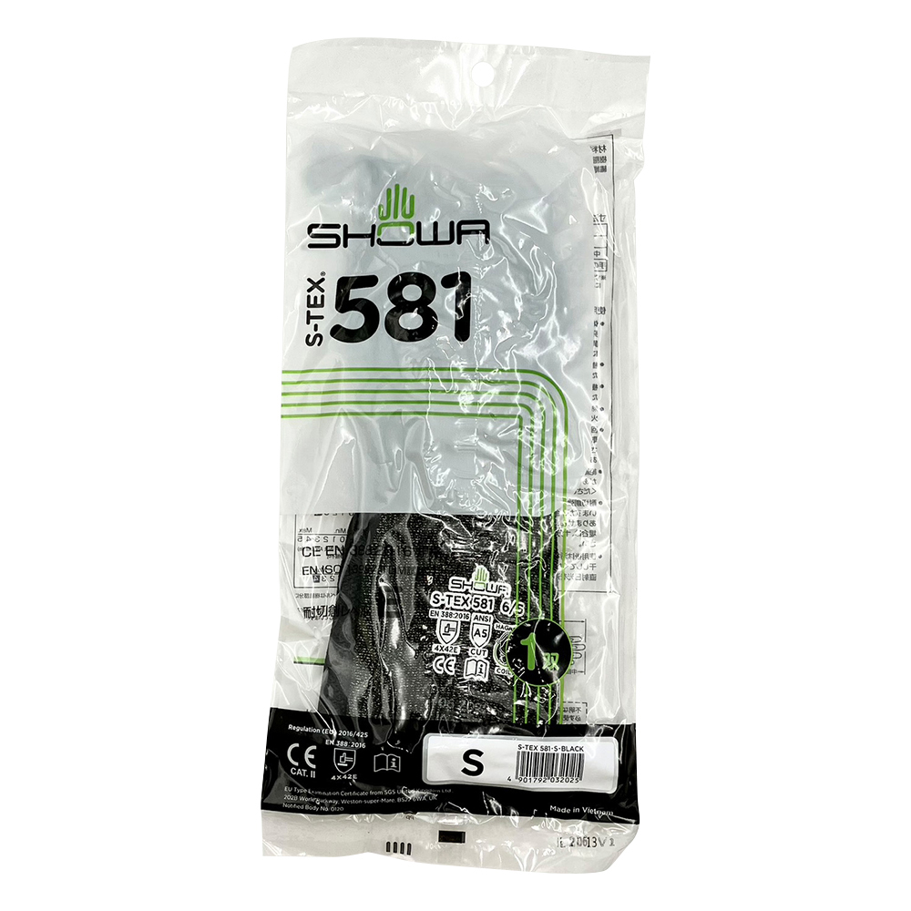 耐切創ニトリルゴム背抜き手袋 235mm S S-TEX581-S