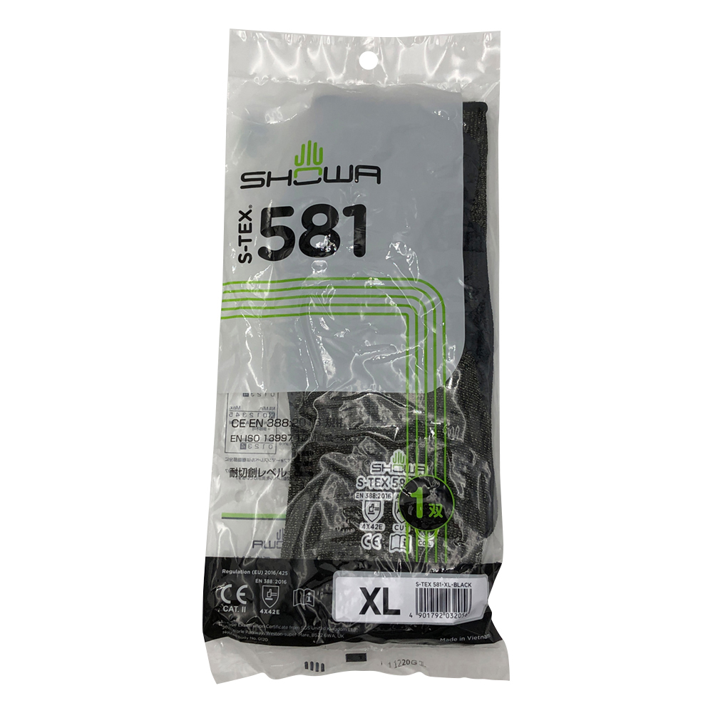 耐切創ニトリルゴム背抜き手袋 265mm XL S-TEX581-XL