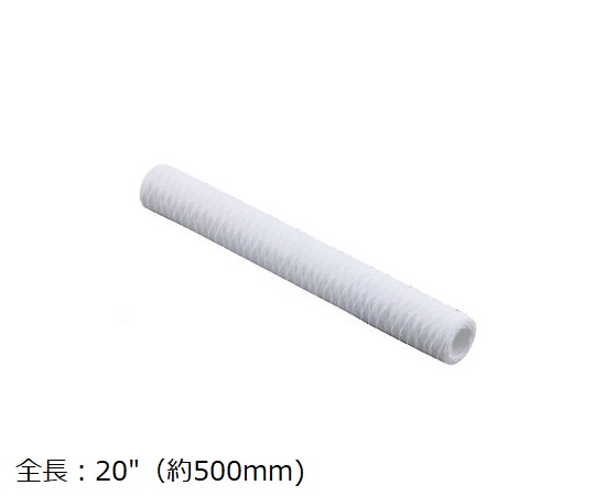 アズツール糸巻カートリッジフィルター（PP製） 500mm 100um SWP100P198
