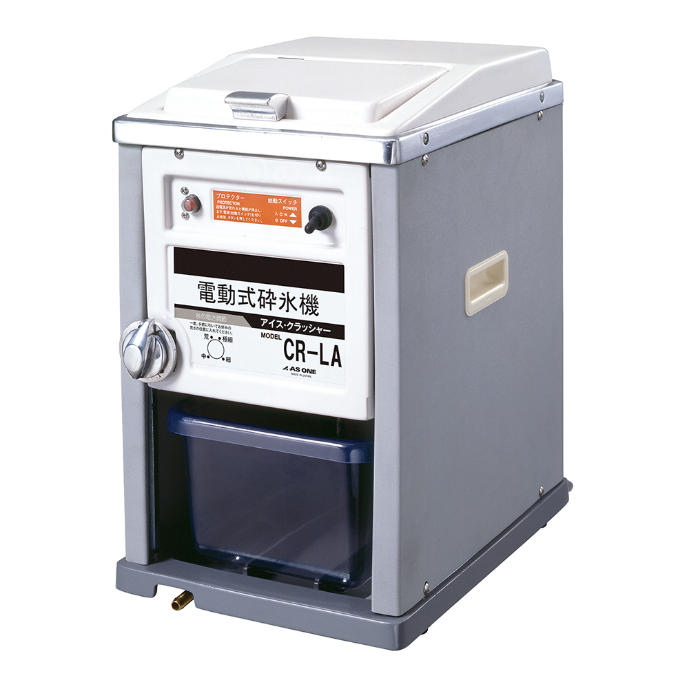 電動式砕氷機 CR-LA