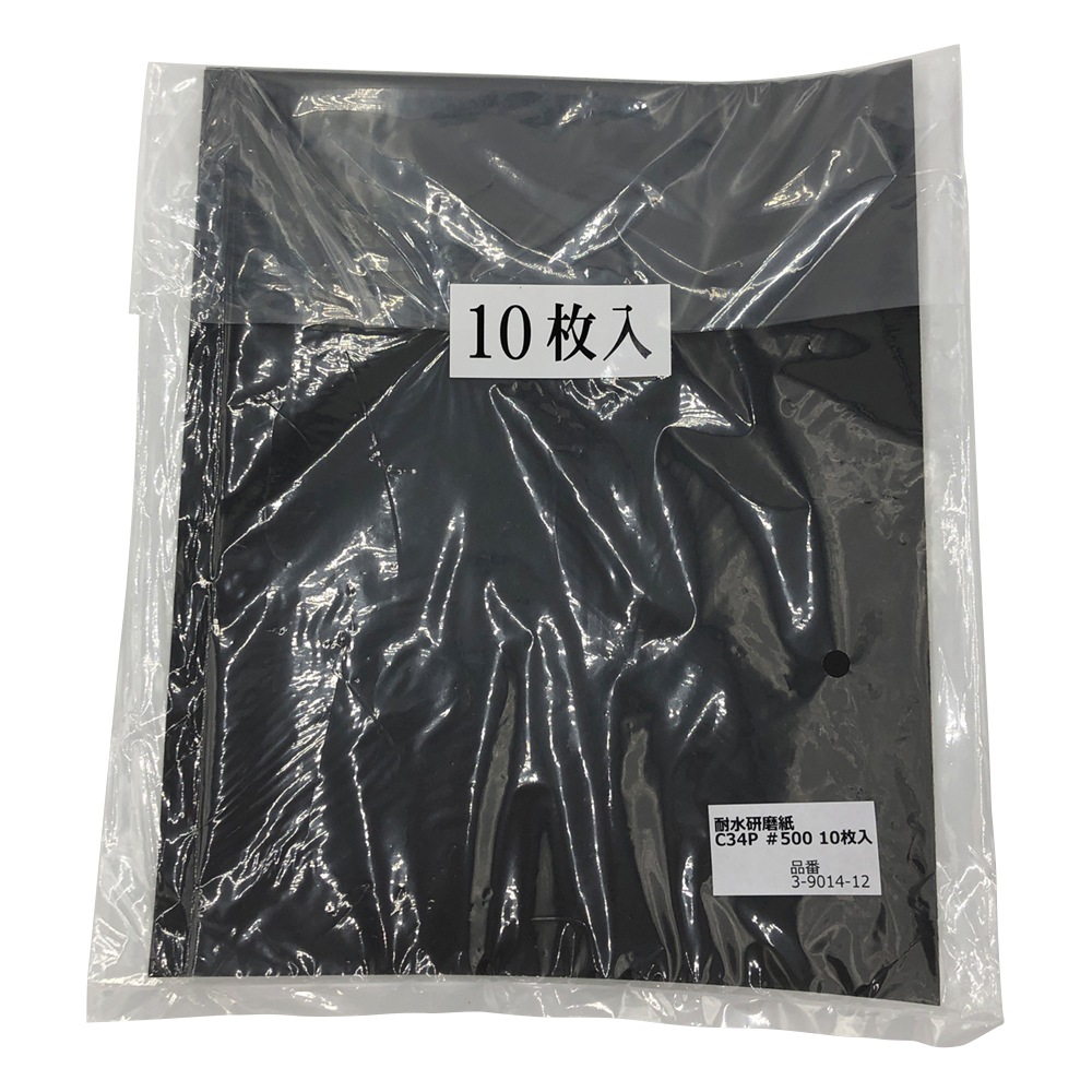 耐水研磨紙 #500 10枚入 C34P#500