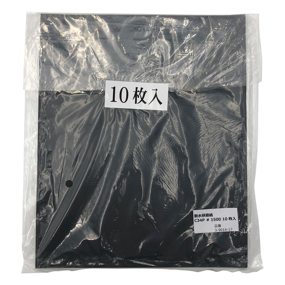 耐水研磨紙 #1500 10枚入 C34P#1500