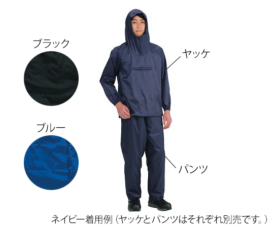 ナイロンパンツ ネイビー 3L 2204-55 3L