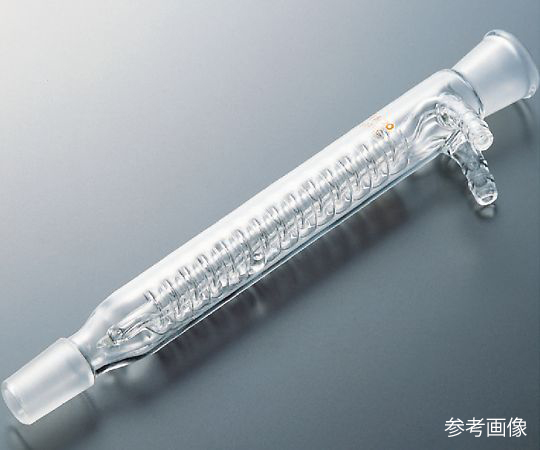 セミ・ミクロジムロート冷却器 普通摺合 2805-01-1