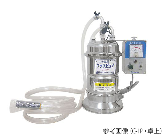 カートリッジ純水器 クラスピュア（R） 卓上タイプ C-2P