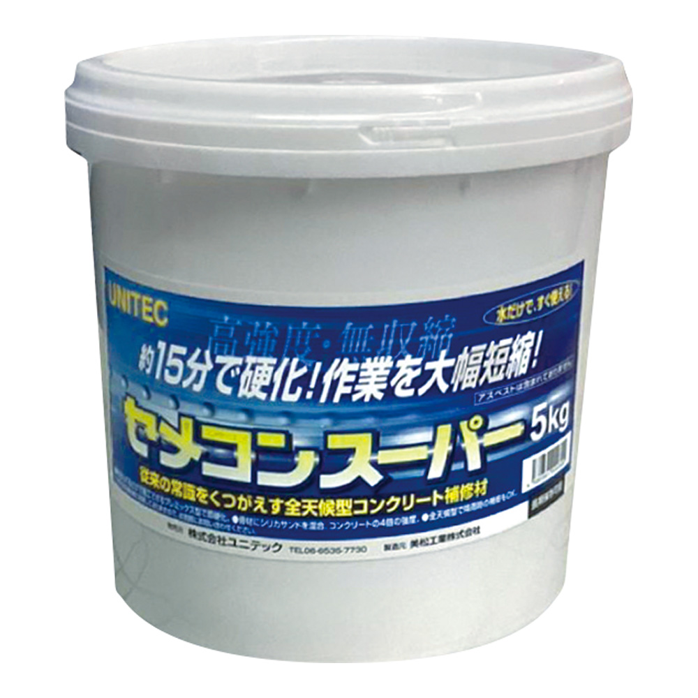 コンクリート補修材 5kg入