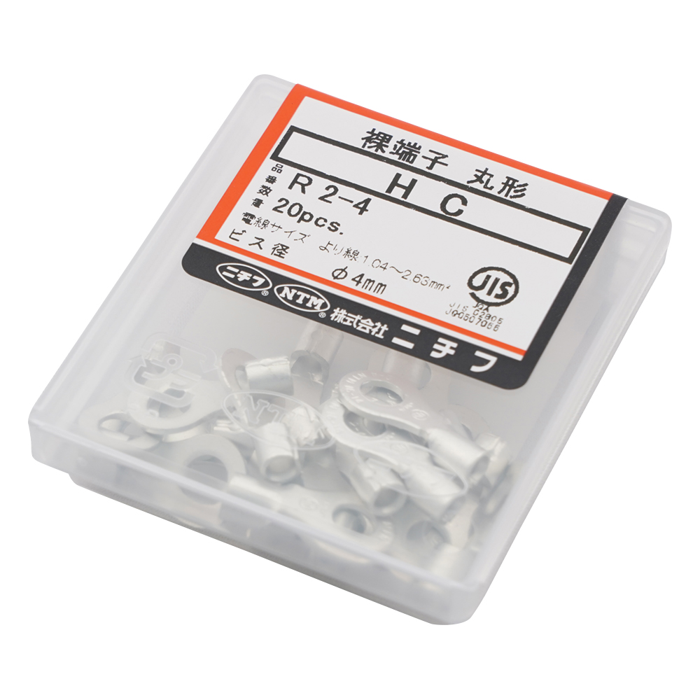 銅線用裸圧着端子（丸型） 20個入 HC R-2-4