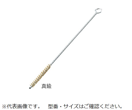 ネジリブラシ 真鍮 Φ6×300mm NB-6-300