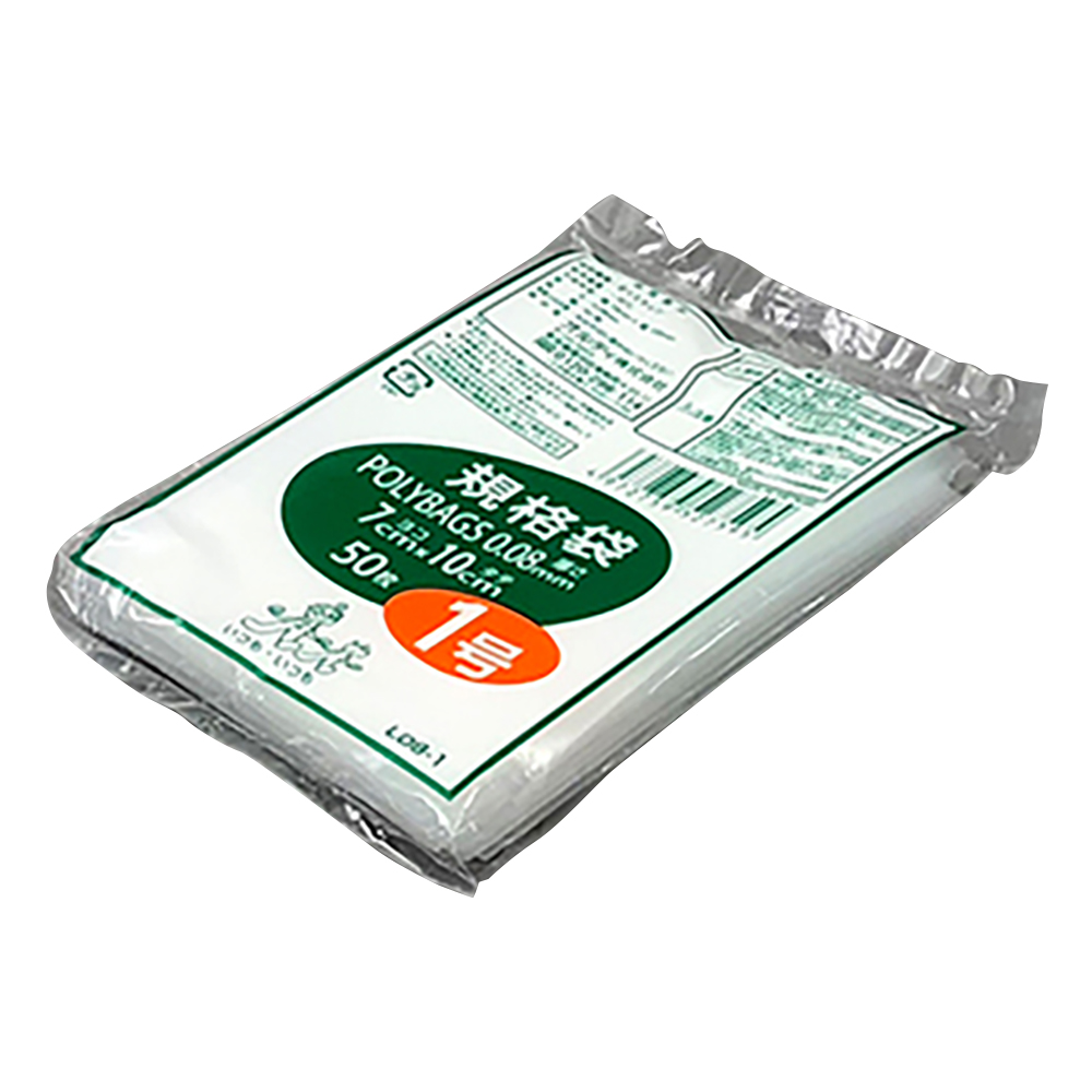 ポリバック規格袋 厚み0.08mm 50枚入 L08-1