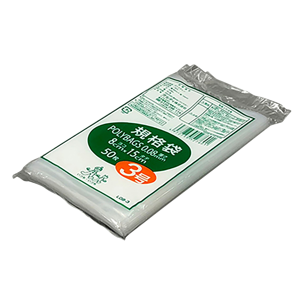 ポリバック規格袋 厚み0.08mm 50枚入 L08-3