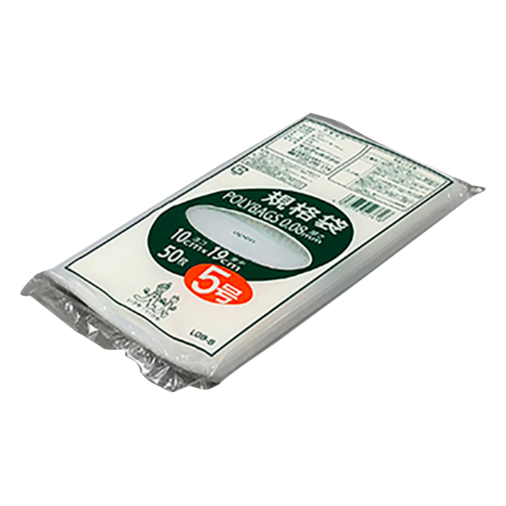 ポリバック規格袋 厚み0.08mm 50枚入 L08-5