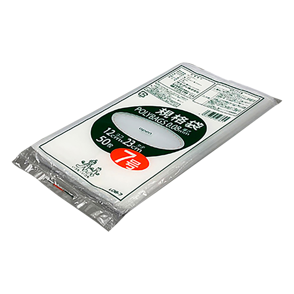 ポリバック規格袋 厚み0.08mm 50枚入 L08-7