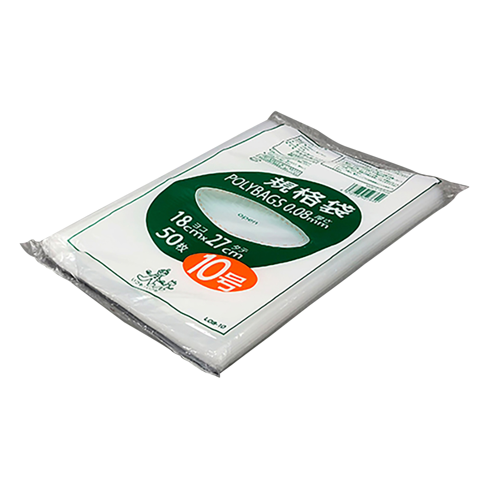 ポリバック規格袋 厚み0.08mm 50枚入 L08-10