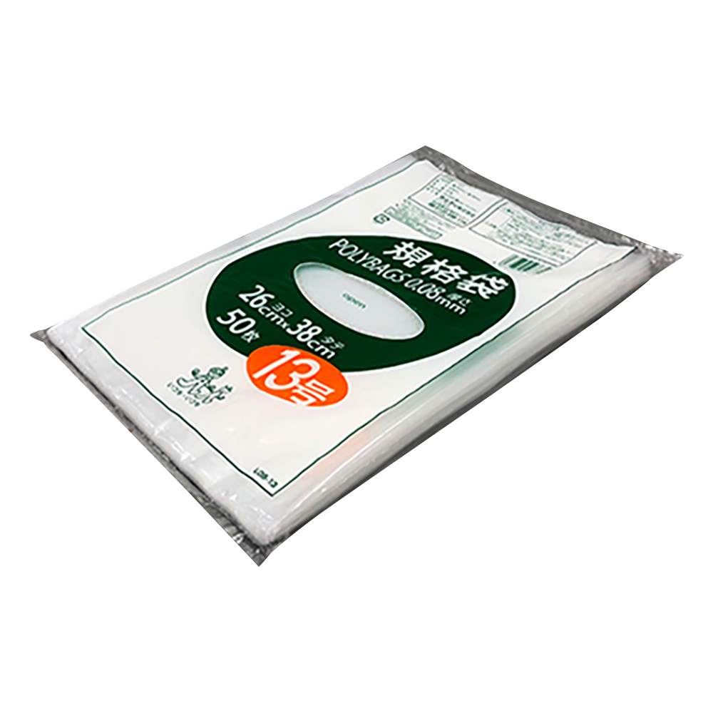 ポリバック規格袋 厚み0.08mm 50枚入 L08-13