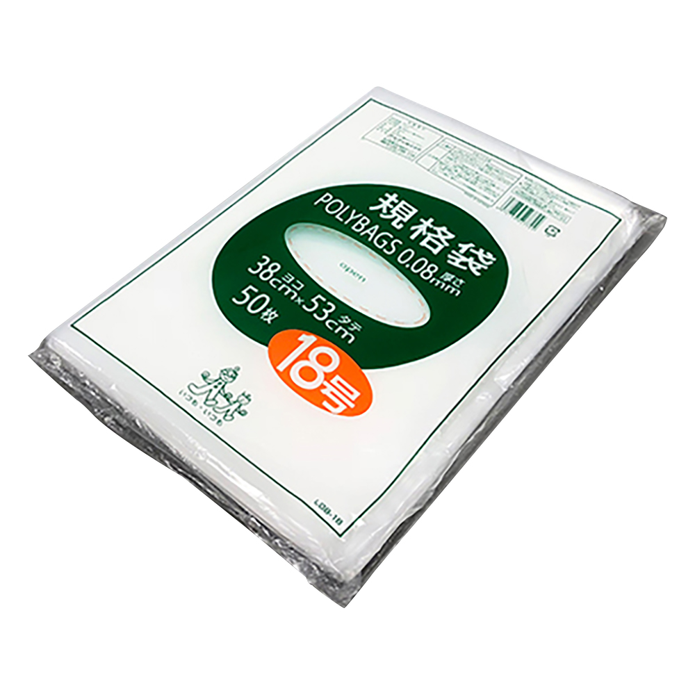 ポリバック規格袋 厚み0.08mm 50枚入 L08-18