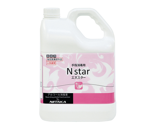 手指消毒剤 エヌスター 5L 277131