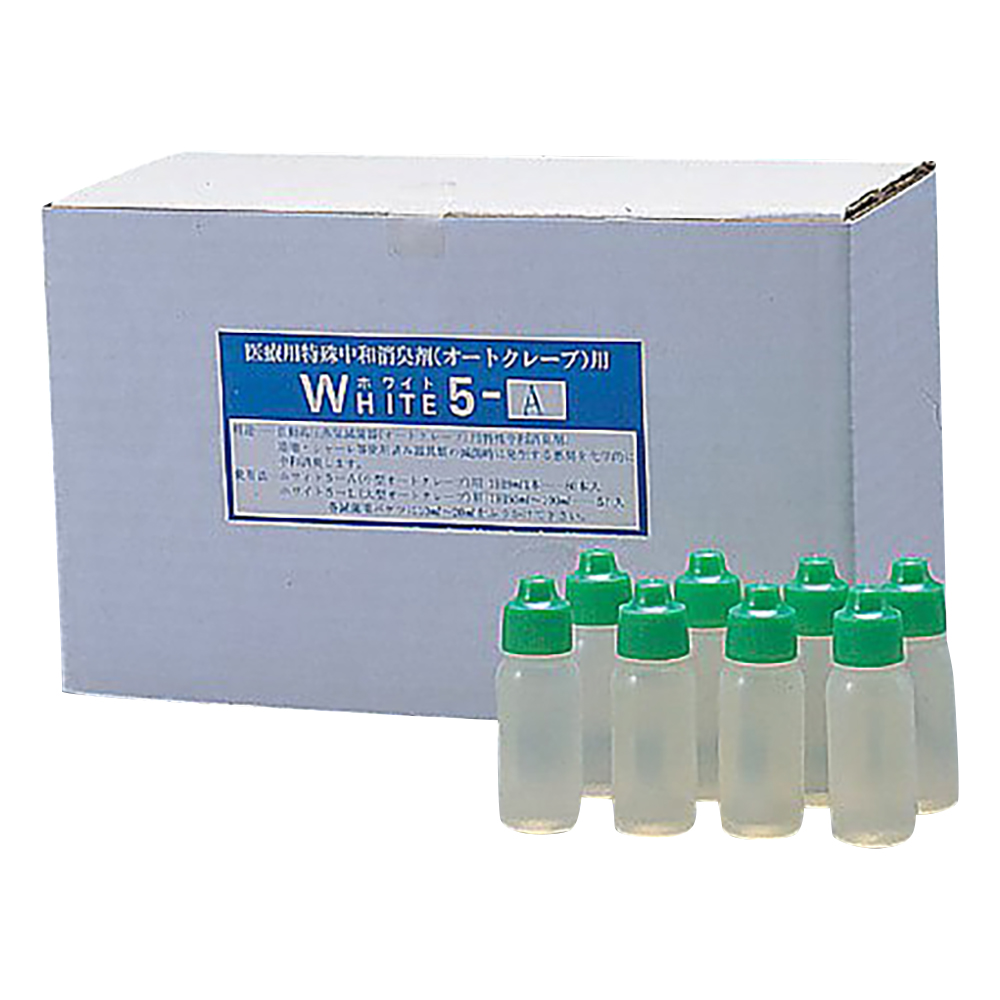 オートクレーブ用中和消臭剤（小・中型用） ホワイトA 80本入