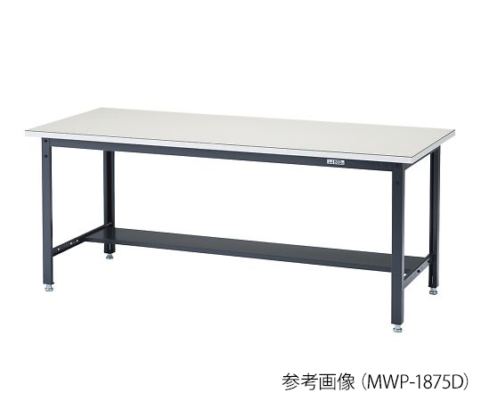 帯電防止マット張り作業台（中量作業台） MWP-0960D