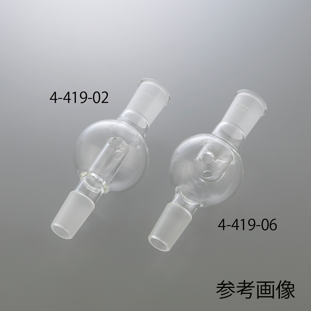 トラップ球(ロータリーエバポレーター用) 上部29/42 下部15/25 TRB200-1525