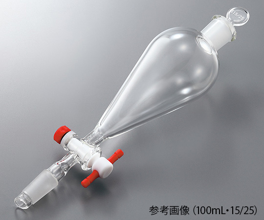 分液ロート（下部摺合タイプ） 100mL 15/25 100-1525-1525