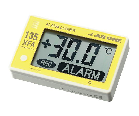 温度アラームロガー（ブザー付） AS-135XFA