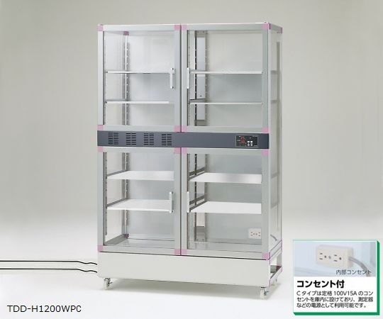 デジタルドライデシケーター H-Series 1152×524×1765mm TDD-H1200WPC