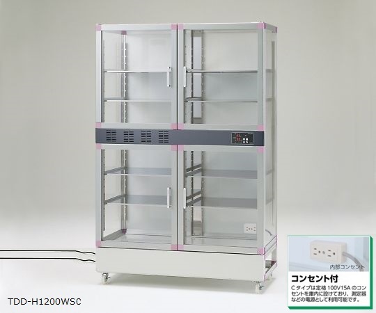 デジタルドライデシケーター H-Series 1152×524×1765mm TDD-H1200WSC