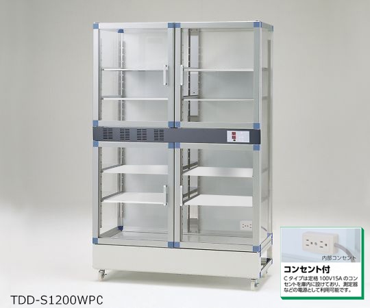 デジタルドライデシケーター S-Series 1152×524×1765mm TDD-S1200WPC