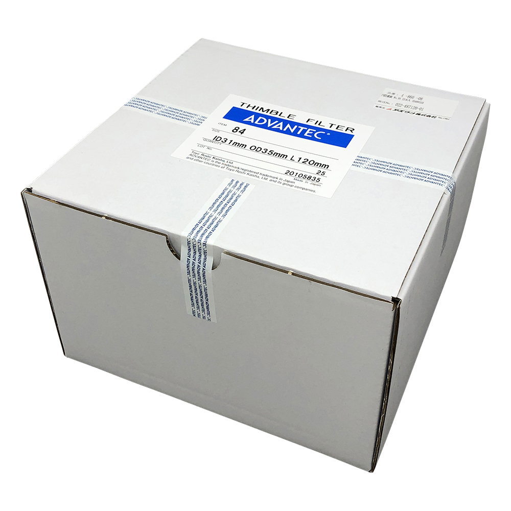 円筒濾紙 No.84 25本入 35400350