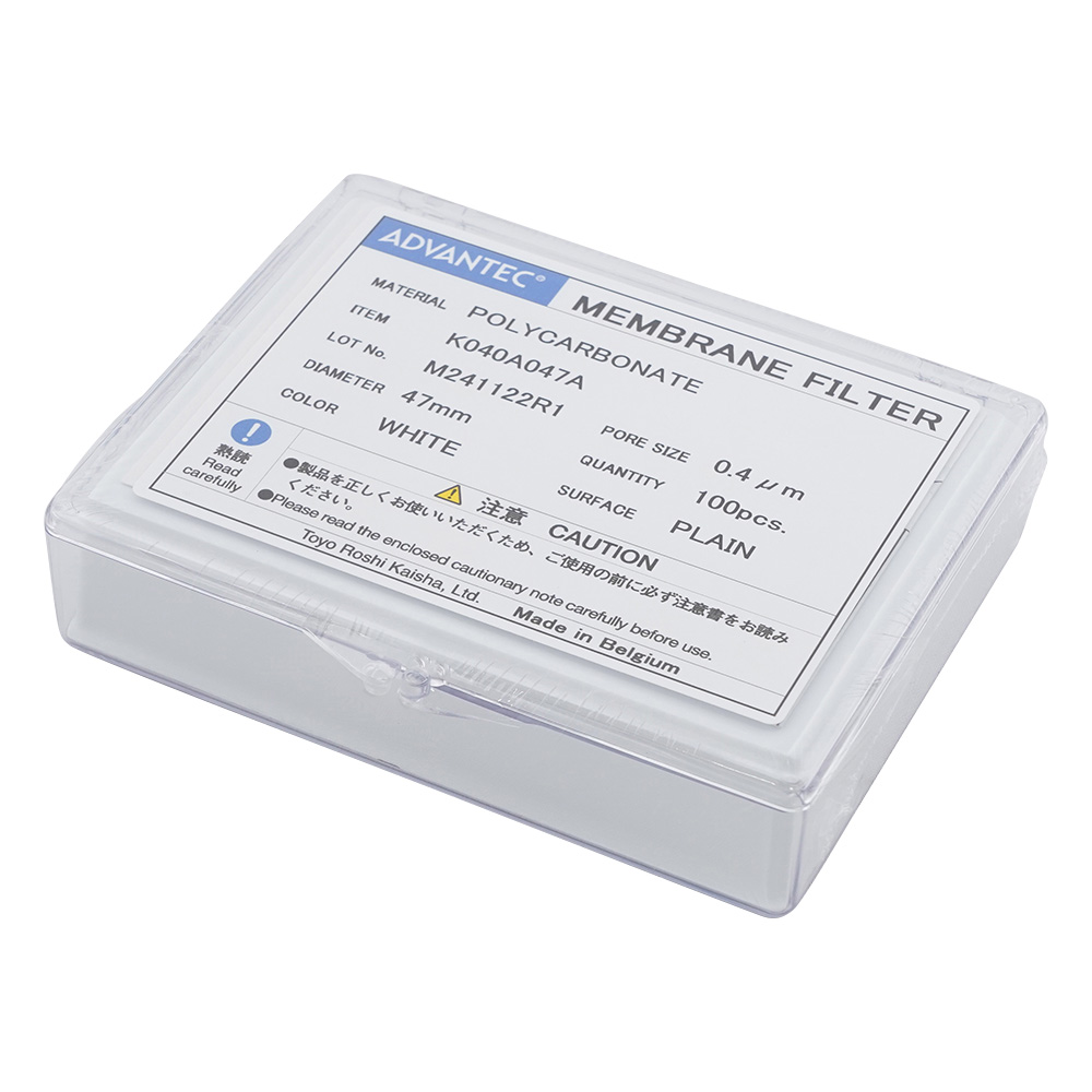 メンブレンフィルター（ポリカーボネートタイプ） 孔径0.4um 白 100枚入 K040A047A