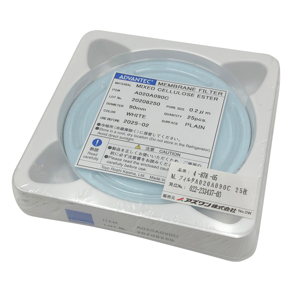 メンブレンフィルター（セルロース混合エステルタイプ） 孔径0.2um 25枚入 A020A090C