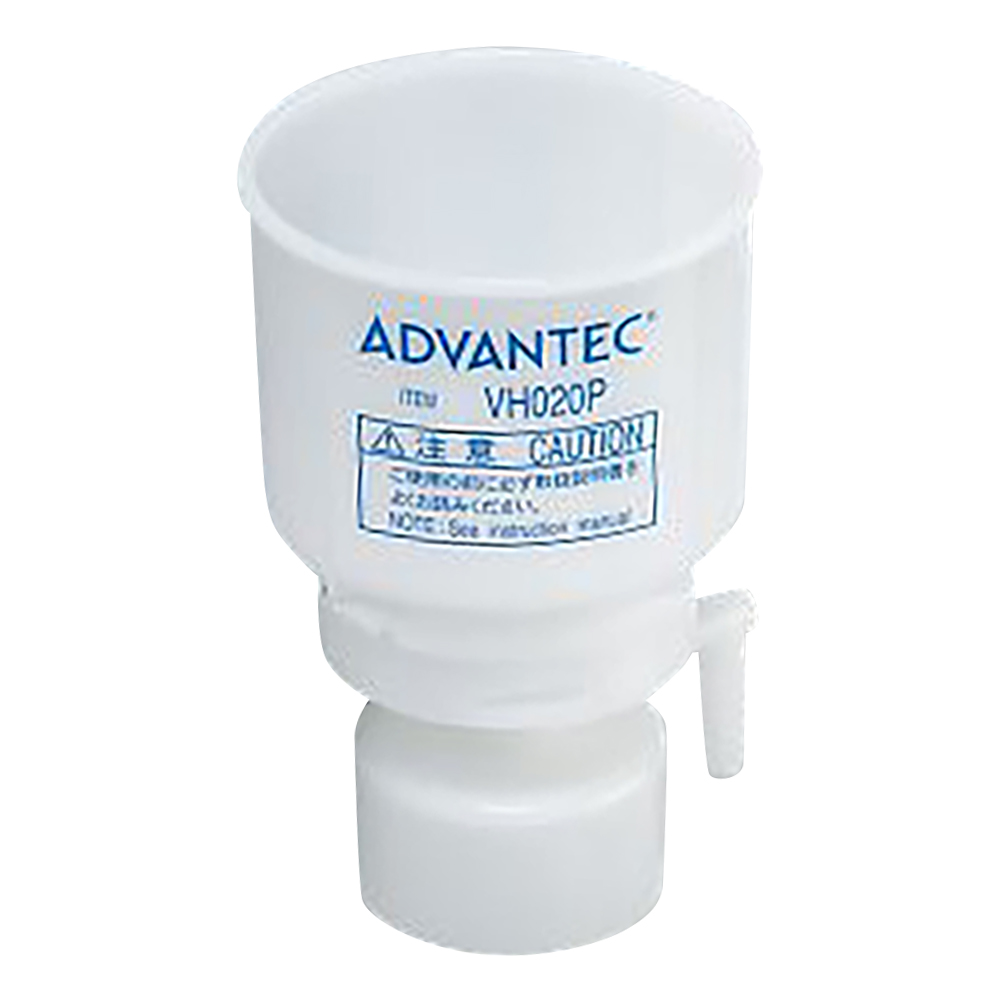 ディスポーザブル減圧用フィルターユニット VH020P 10個入 08100020