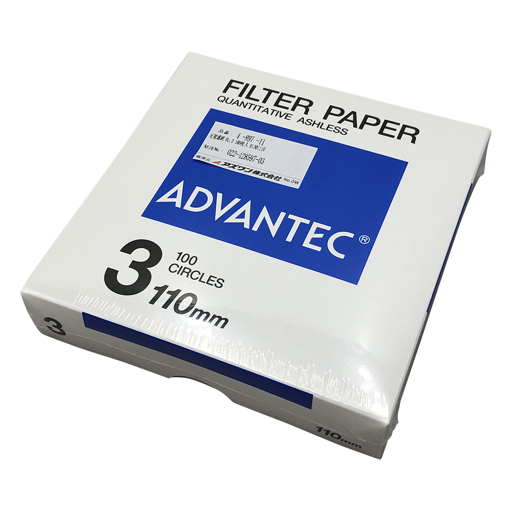 定量濾紙 No.3 100枚入 01301110